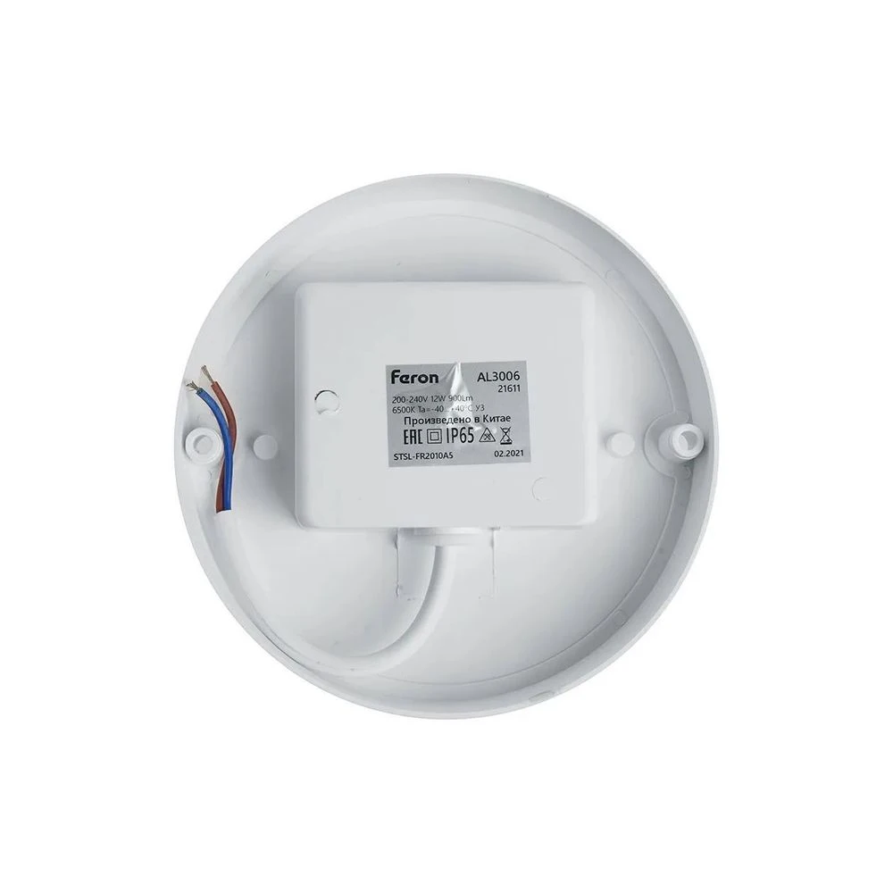 Светильник светодиодный Feron AL3006 29611 пылевлагозащищённый с ИК-датчиком 12 Вт 6500 K 220