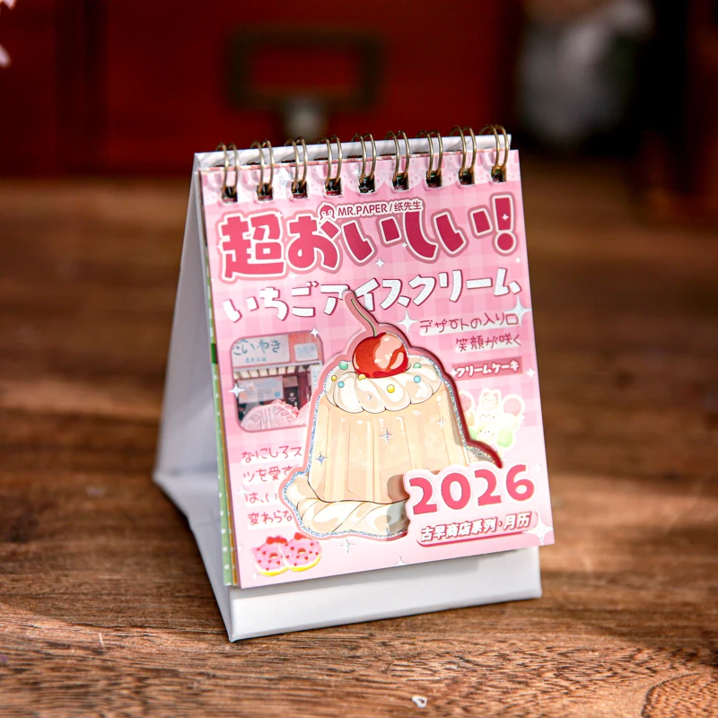 

Мини-календарь 2026 Cute Japanese Stationery