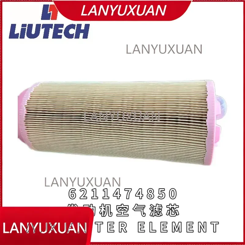 Фото Воздушный фильтр-элемент 6211474850 для винтового компрессора Liutech LUY050-7 (запчасть) №2