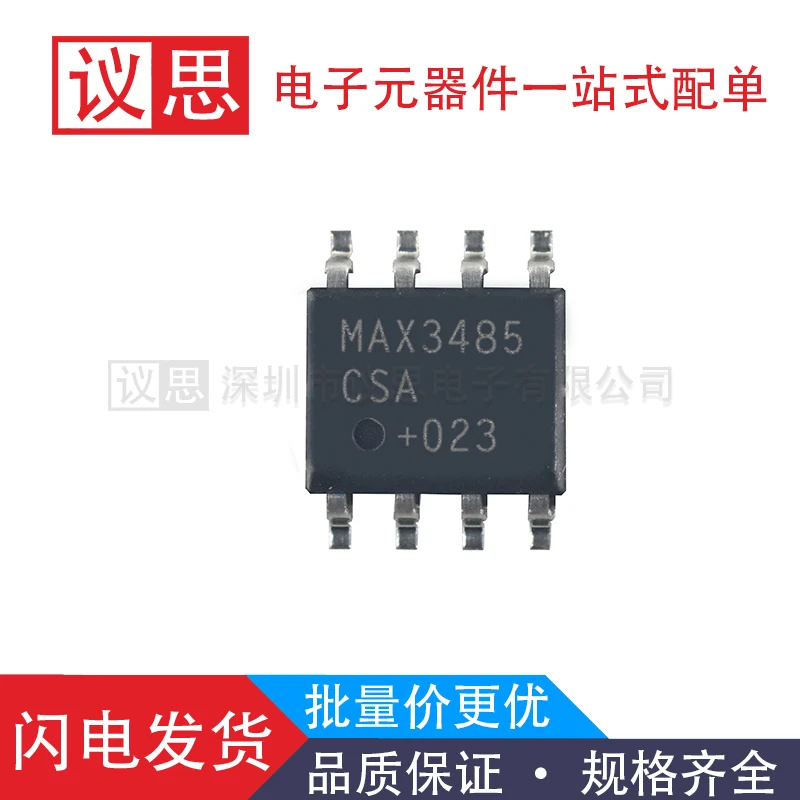 

MAX3485CSA The MAX3485CSA+T package SOP-8 RS485/422 transceiver