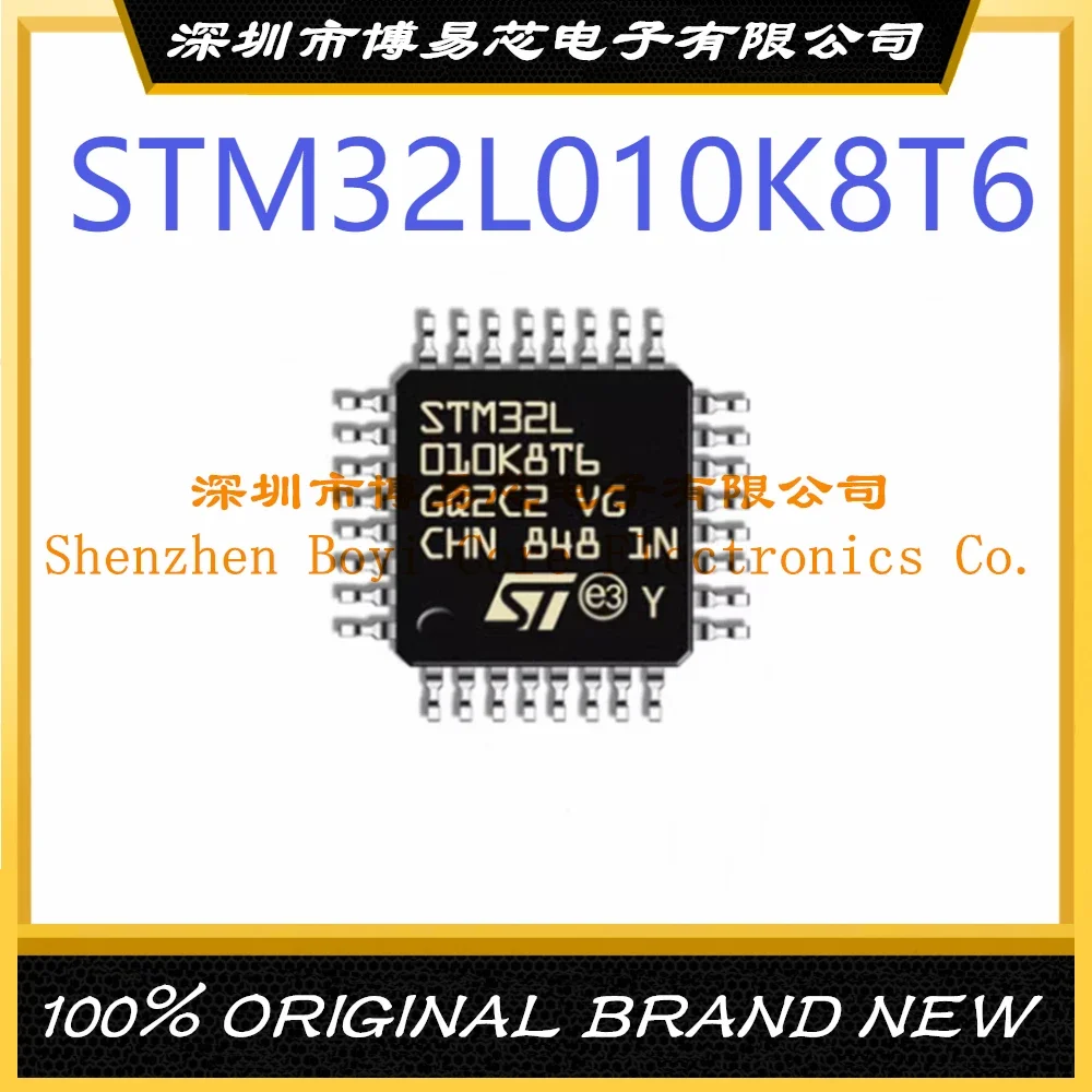 STM32L010K8T6 посылка LQFP32Brand новый оригинальный