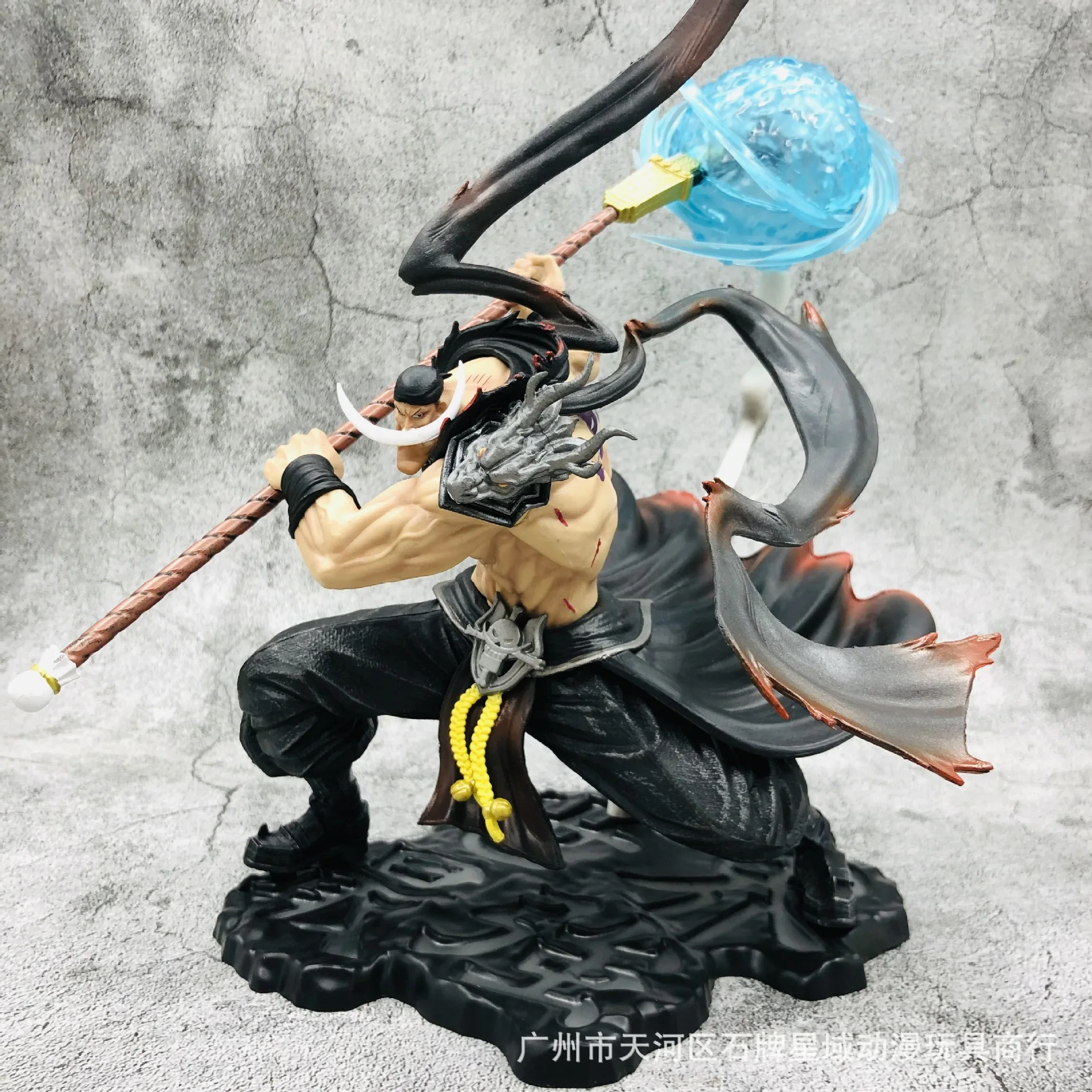 

33CM One Piece Edward Newgate Whitebeard High Quality Anime Action Figure PVC Collectible Model Doll Toys Desk Ornaments