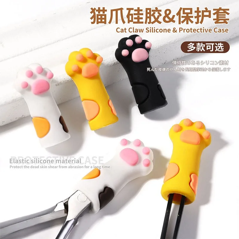 

Manufacturer's Direct Sales Nail Salon Dead Skin Scissors Silicone Protective Cover Cute Cat Claw INS Recommended Nail Tool Anti