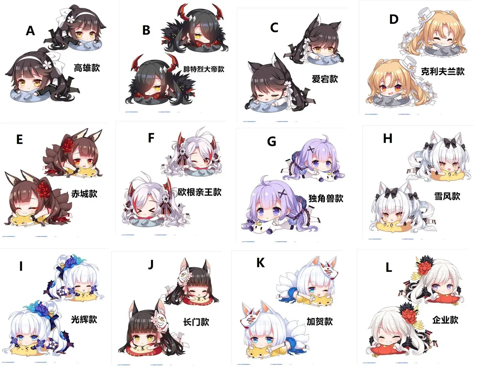 

Azur Lane Plush Toy Stuffed Throw Pillow 3D Anime Takao Atago Akagi Prinz Eugen