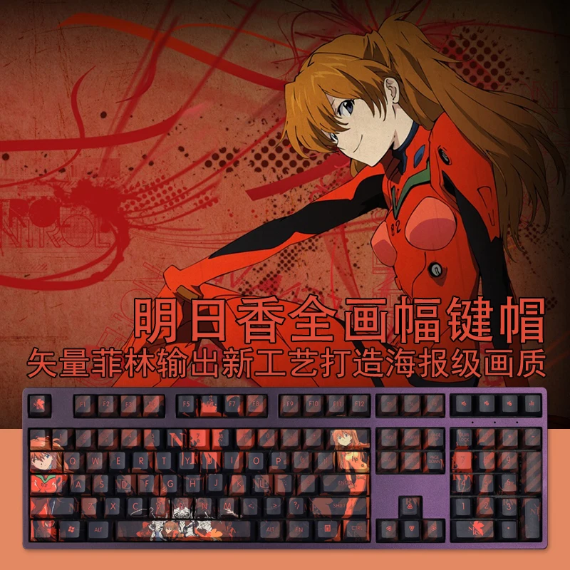 

Evangelion Asuka Langley Soryu Keycaps PBT 108Keys Five-Sided Sublimation Anime Keycap Mechanical Keyboard Decoration Gift