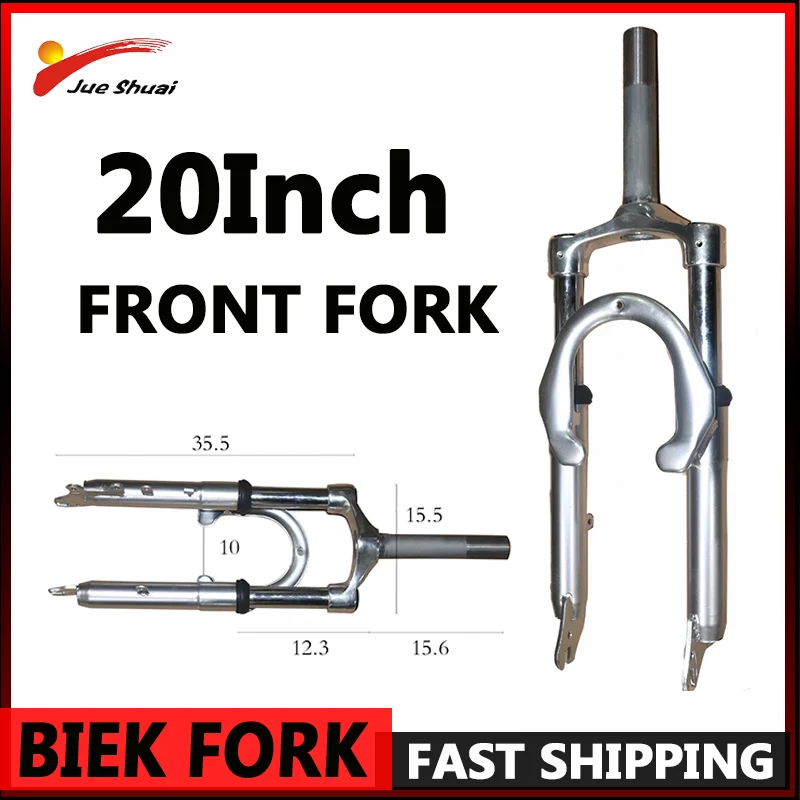 Передняя вилка для велосипеда из алюминиевого сплава 20 дюймов подходит