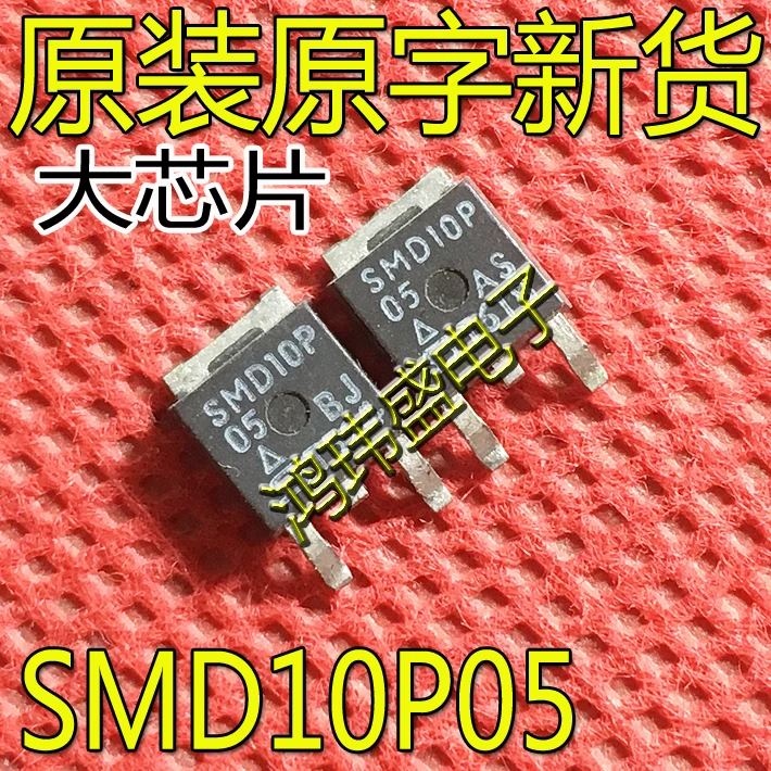 

30 шт. Оригинальный Новый транзистор полевого эффекта SMD10P05 10P05 TO-252 P