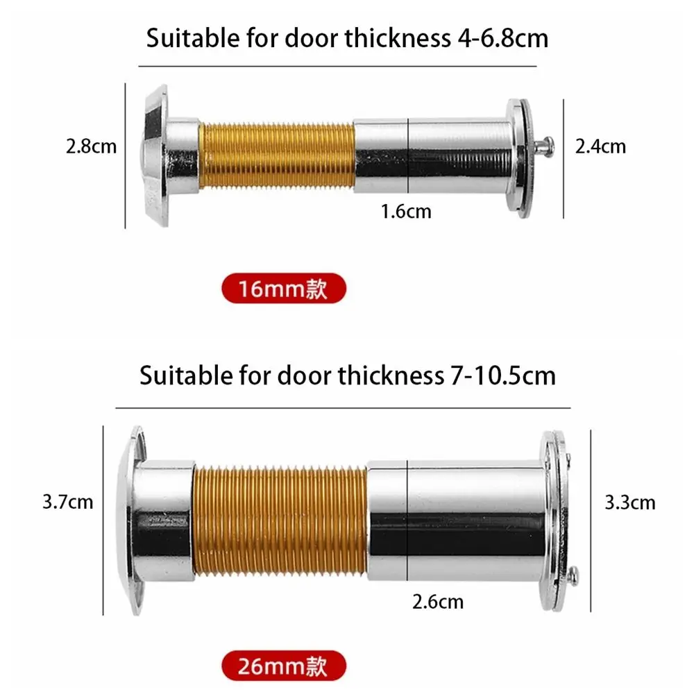 Противоскользящая HD-дверная камера кошачий глаз с защитой от подглядывания
