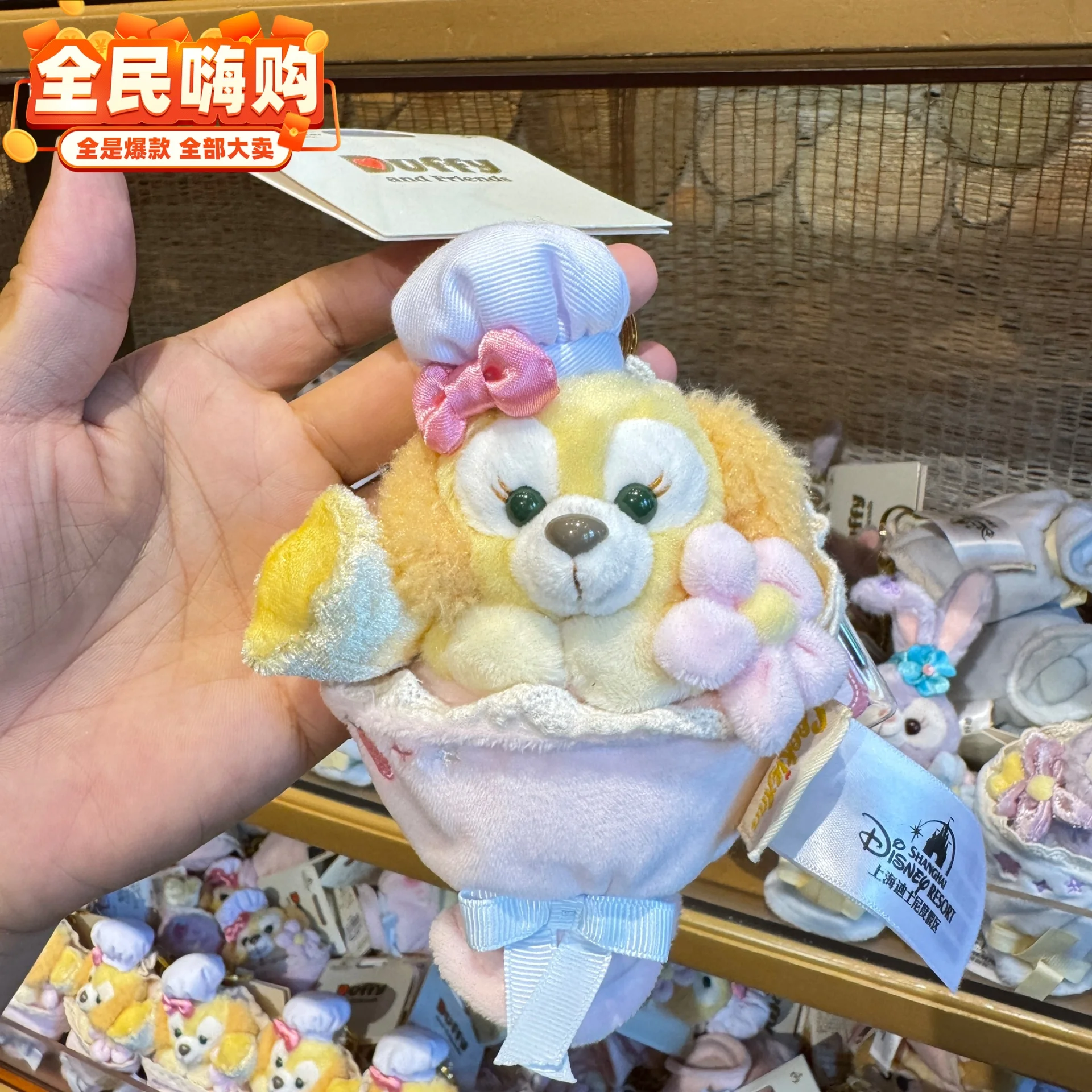 Мини-букет Shanghai Disneyland с подвесками для ключей StellaLou, CookieAnn и брелком LinaBell — подарок на день рождения для девочек (art.: 3920d290b8141) - 3920d290b8141