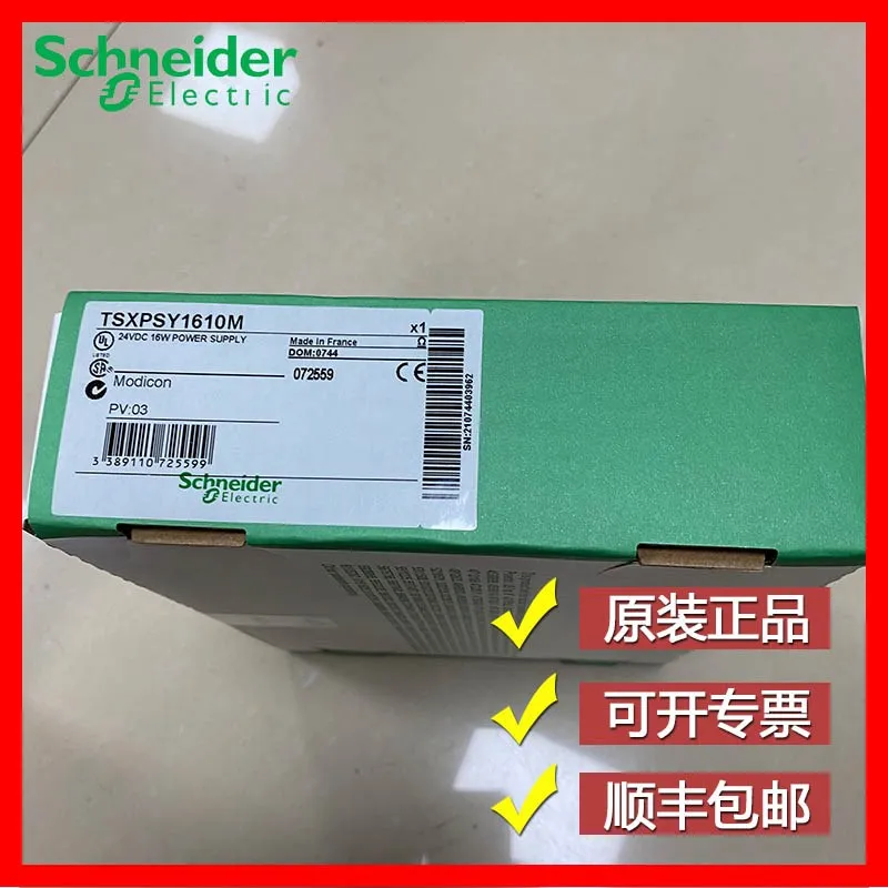 

Schneider TSXPLP01 TSXPLP101 TSXNTP100