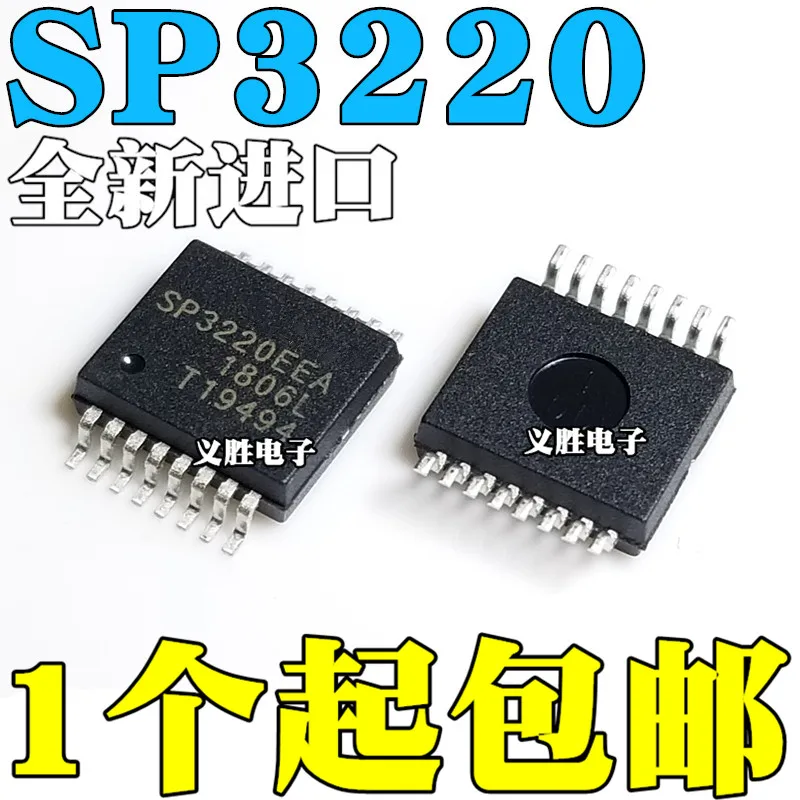 

New original SP3220EEA-L TR patch SSOP16 3V-5.5 RS232 transceiver chip
