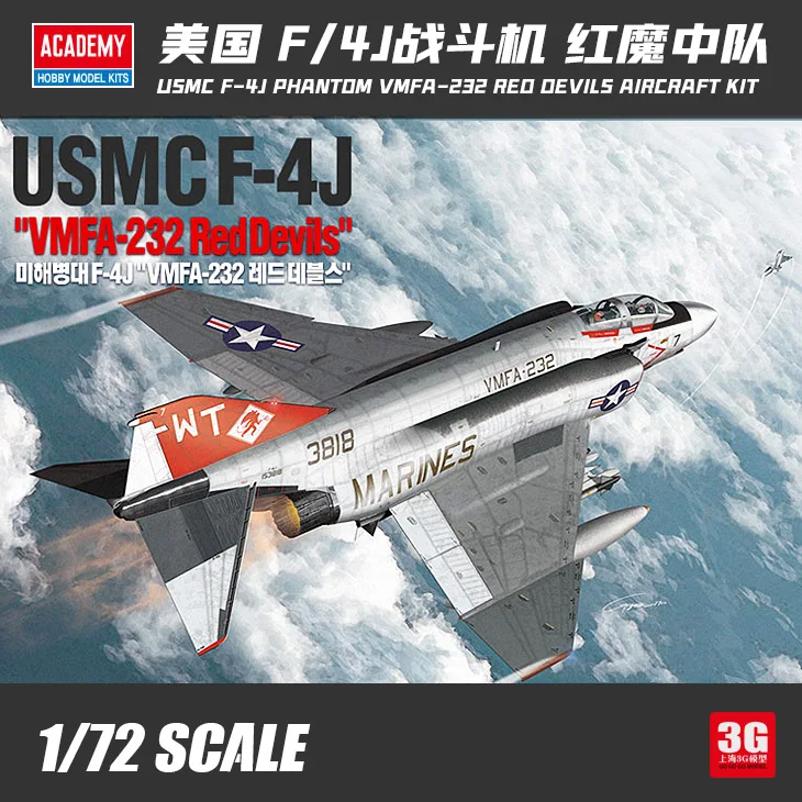 Сборная модель самолета U.S. F/4J VMFA-232 Red Devils масштаба 1/72 от компании ACADEMY для взрослых, статичная игрушка для хобби и DIY.
