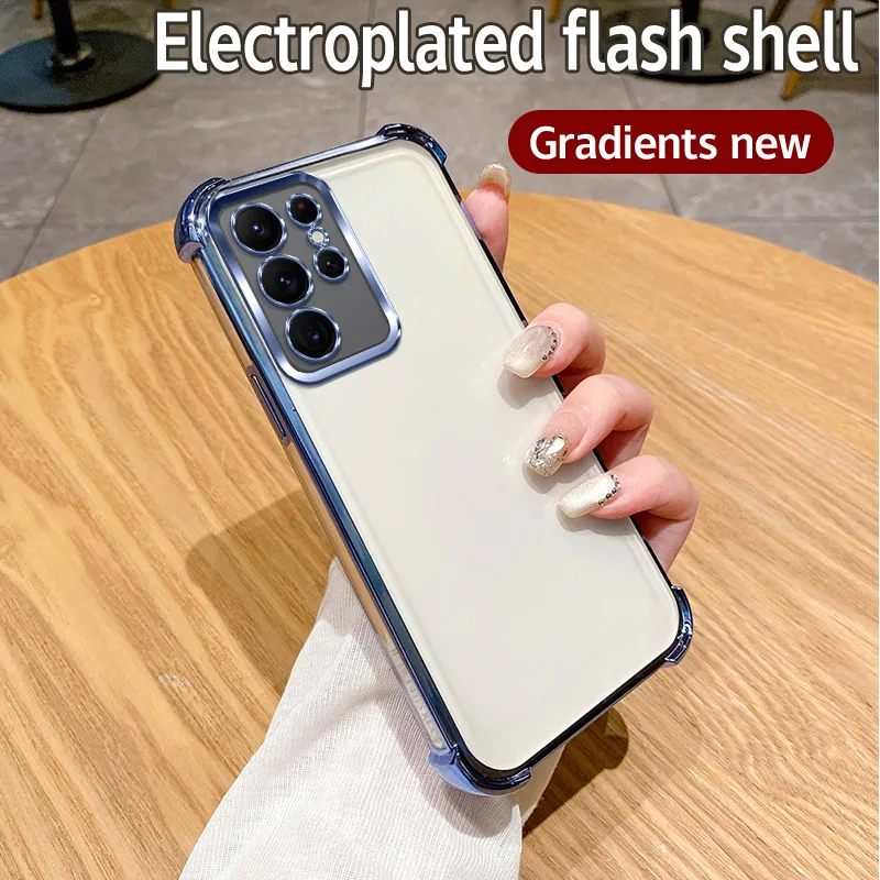 Чехол для Samsung Galaxy S23 Ultra чехол S23Ultra SM-S918B телефона с четырьмя углами подушки