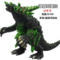 25cm large size soft rubber monster earth gomora action figures puppets model hand do furnishing articles children assembly toys