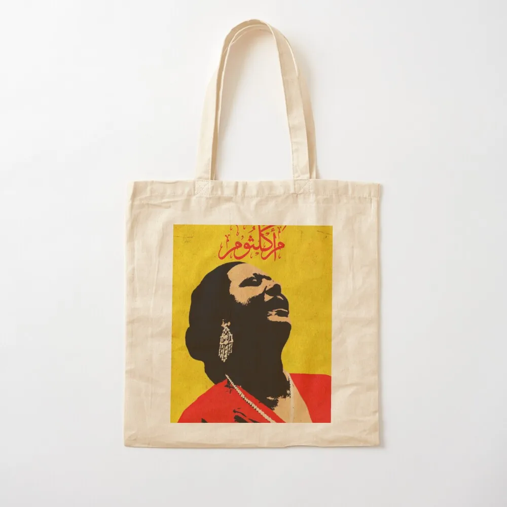 Abr kulthum Tote Bag сумки-тоут тканевые сумки эстетичная сумка на тележке для покупок