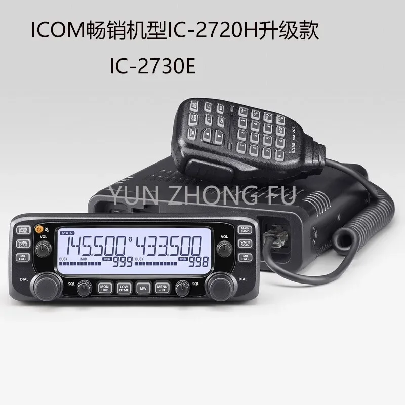 Внутренняя связь радио наружная внедорожная высокомощная Автомобильная