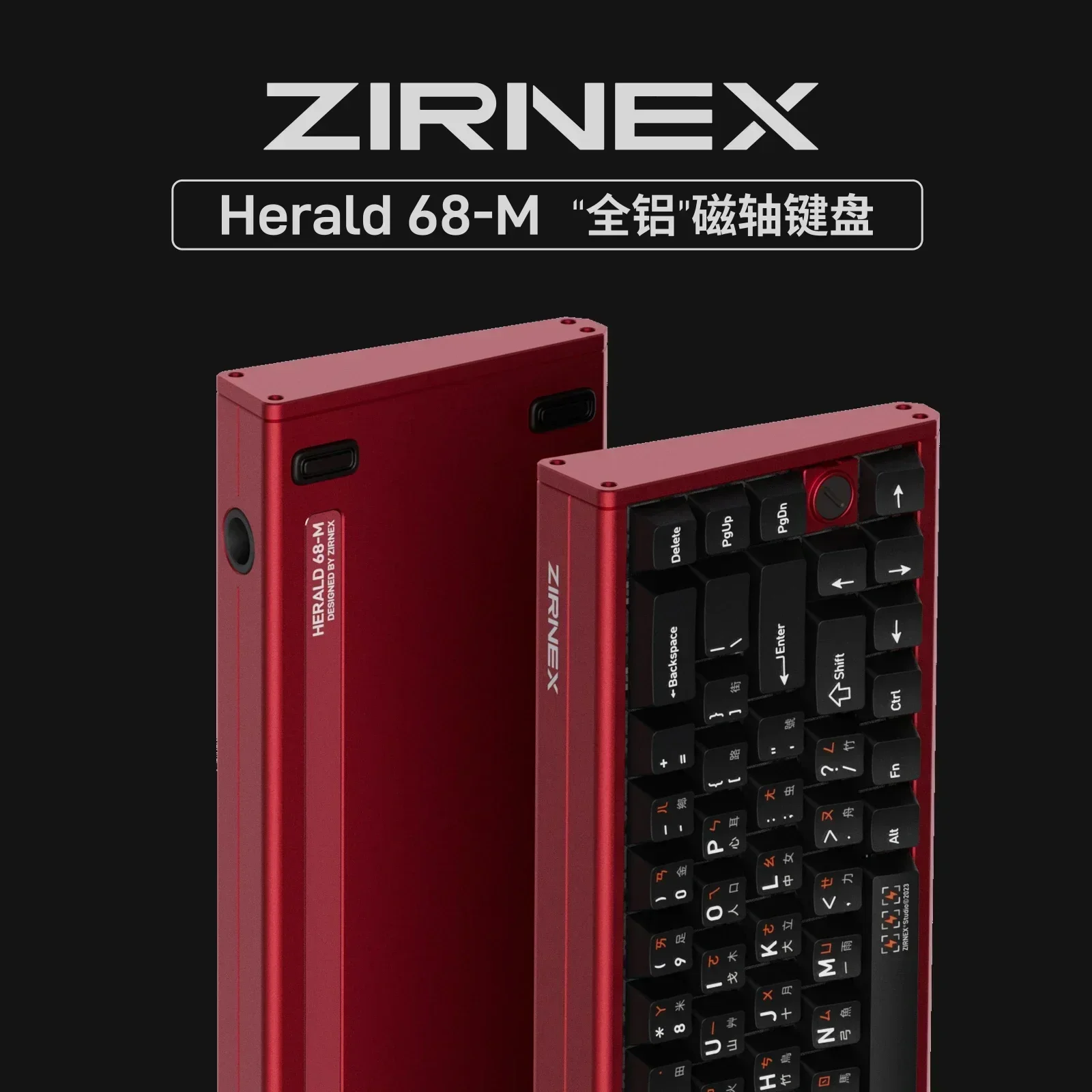 Фото ZIRNEX Herald68-M Клавиатура из алюминиевого сплава RGB Light Магнитный переключатель Проводная клавиатура Пользовательские аксессуары для киберспорта №2