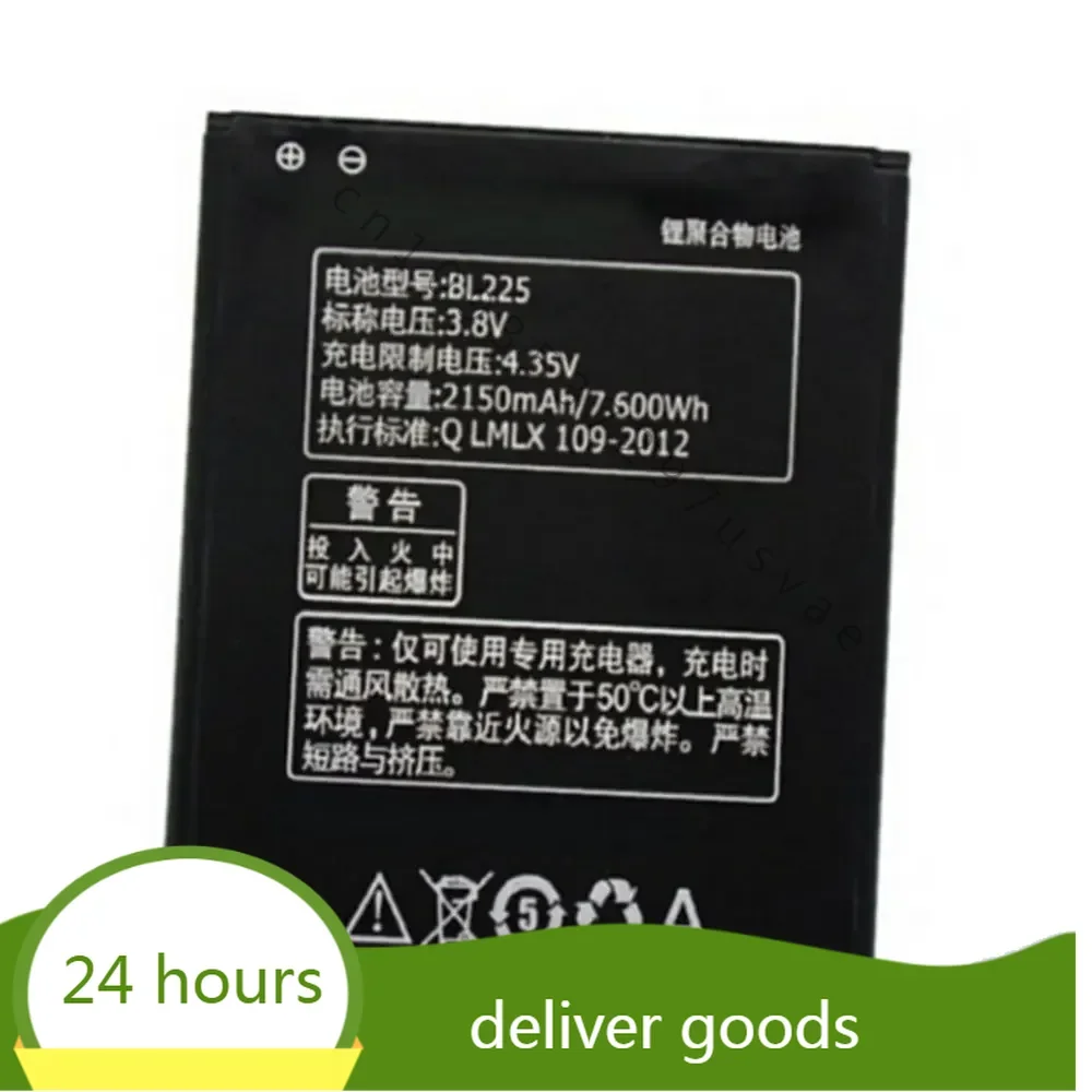 Аккумулятор BL225 2150 мАч для Lenovo A858T A785E S8 S580 A708T A628T A620T A780E A688T S898t аккумуляторы