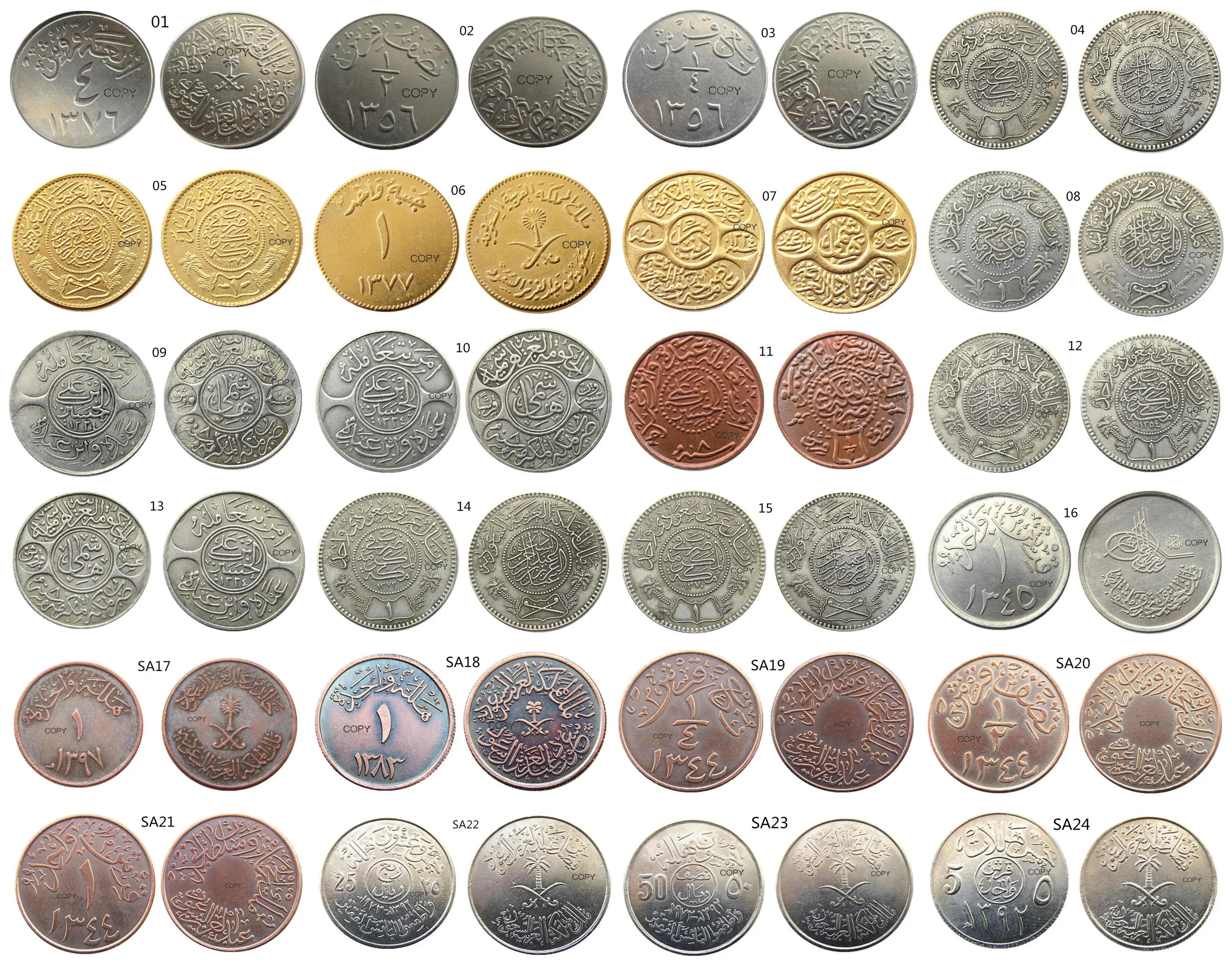 

Медные серебряные/золотые/никелированные копировальные монеты из Саудовской Аравии (24 шт.)