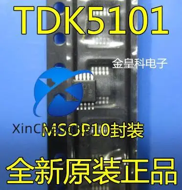

30pcs original new TDK5101F 5101FE TSSOP10/MSOP10