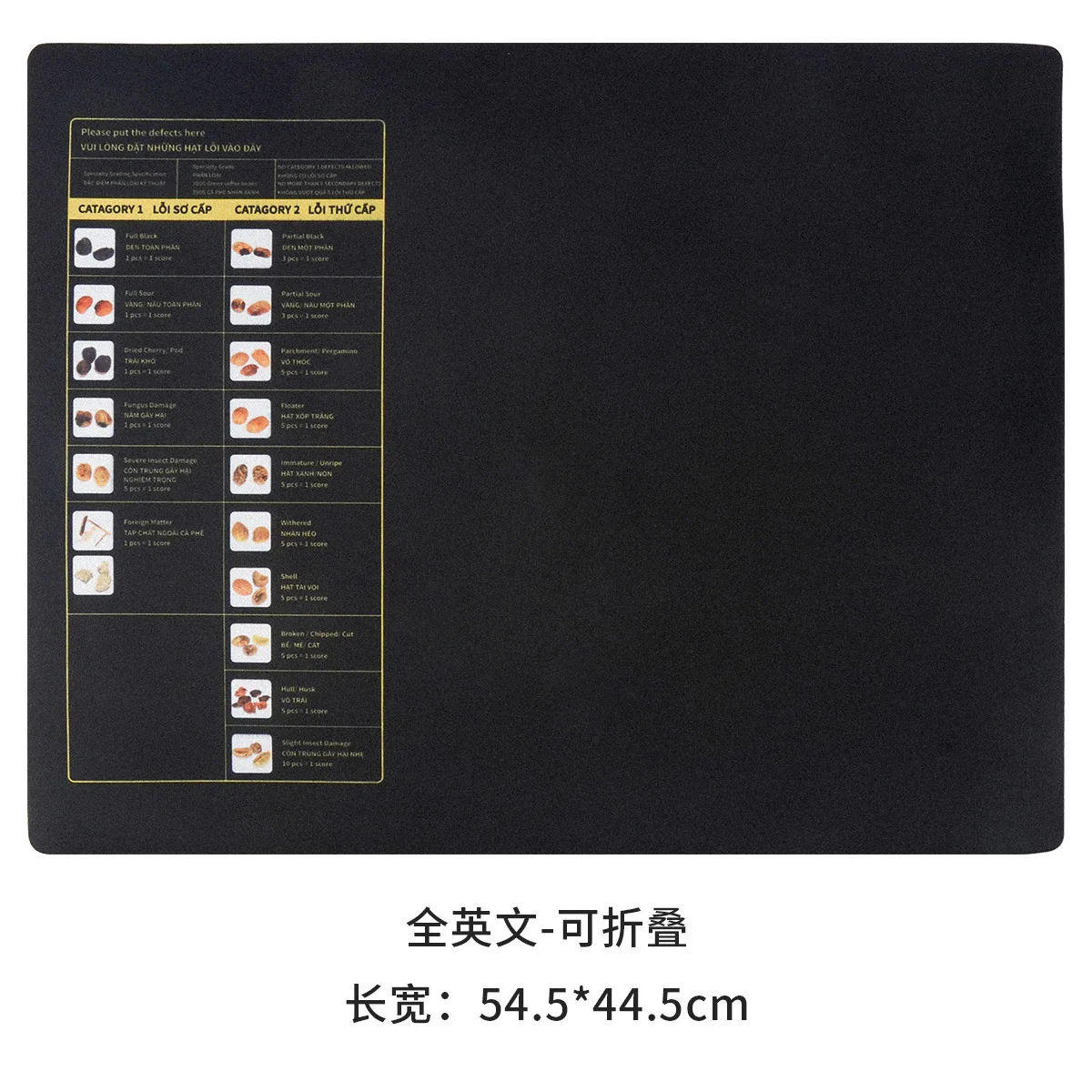 

Зеленые кофейные дефектные гранулы, сортировочный коврик, коврик для сбора зерен, инструмент для приготовления кофе