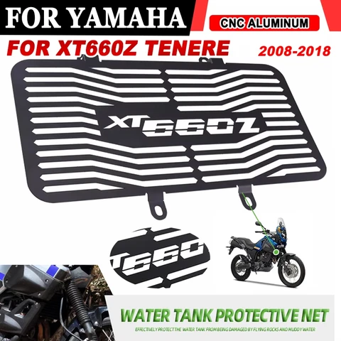 Для Yamaha XT660Z Tenere 2008-2018 мотоциклетная решетка радиатора, аксессуар, защита радиатора