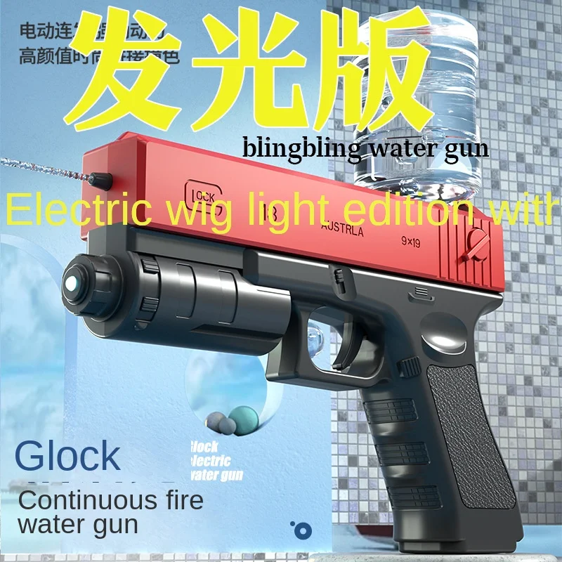 

Automatic Glock Water Gun Toy for Kids Shoot Large Capacity Water Play Equipment Airsoft Guns Weapons Children's Birthday Gifts