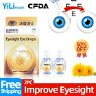 Улучшение зрения медицинские капли для глаз одобрено Cfda применяется для наращивания зрения размытое зрение медицинский продукт ингредиенты хризантемы
