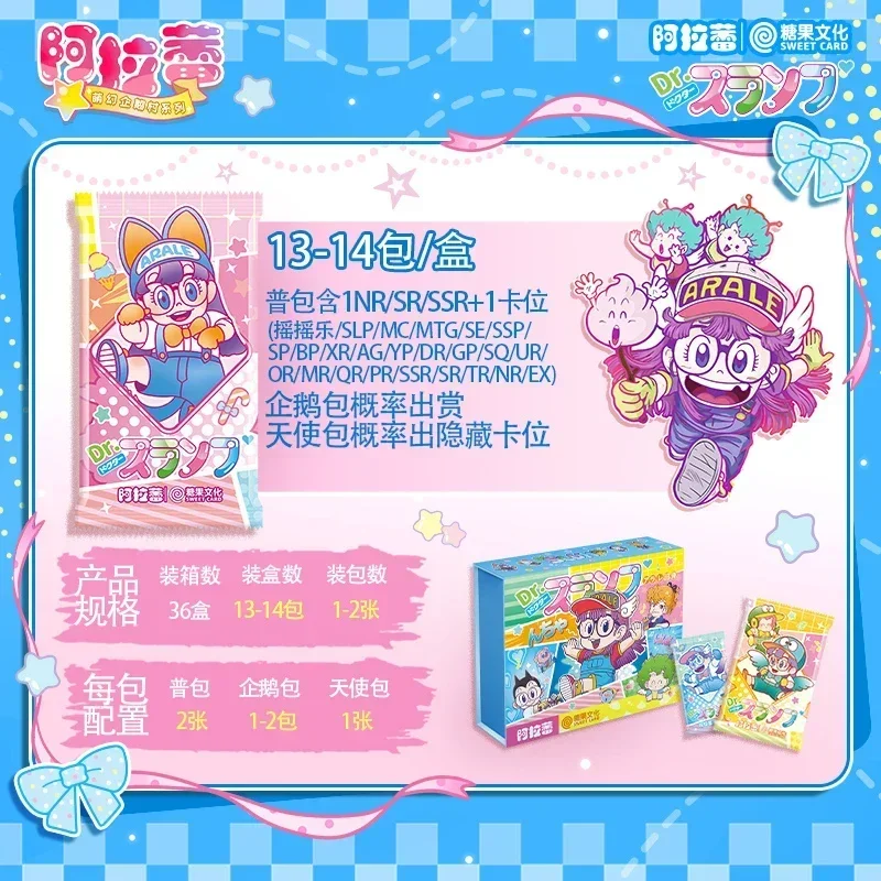 Фото Оптовая продажа, оригинальная карта Dr. Slump для детей, милый милый персонаж Norimaki Arare, натуральная редкая ограниченная игровая коллекционная карта Ta №3