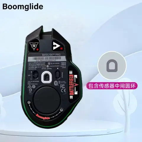BOOMGLIDE Стеклянные наклейки для мыши