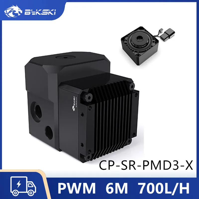 Комбинированный резервуар для водяного насоса Bykski, насос постоянного тока, управление ШИМ, 6 м, 700 л/ч, подъемный насос, компьютерный охлаждающий резервуар G1/4, соединение Комбинированный резервуар для водяного насоса Bykski, насос постоянного тока, управление ШИМ, 6 м, 700 л/ч, подъемный насос, компьютерный охлаждающий резервуар G1/4, соединение