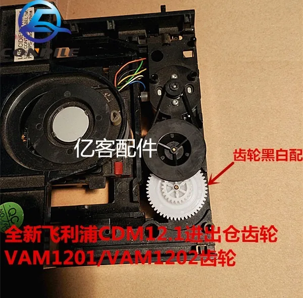 CDM12.1 gear belt for Marantz CD53 CD57 CD63 CD67 CD6000 Philips |