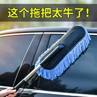 removable retractable wax mop brush cleaning brush car duster nano car duster brush