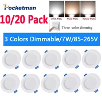 11020 pack 3 colors dimmable downlights 220v 7w round recessed ceiling panel light ceiling light led down light recessed lamp