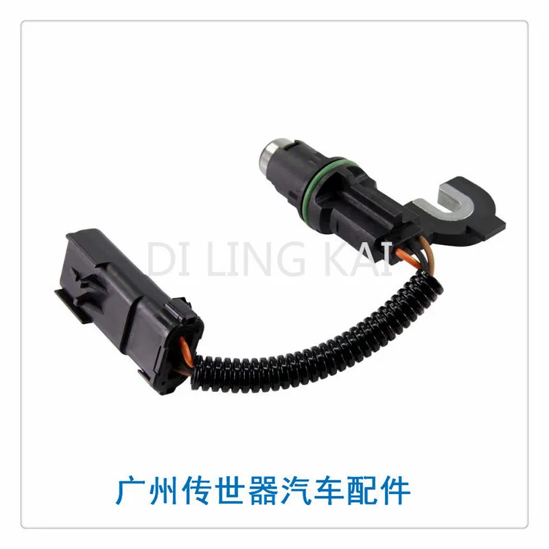 Датчик положения распределительного вала для Chevrolet Dodge 4686353 Автозапчасти оптом