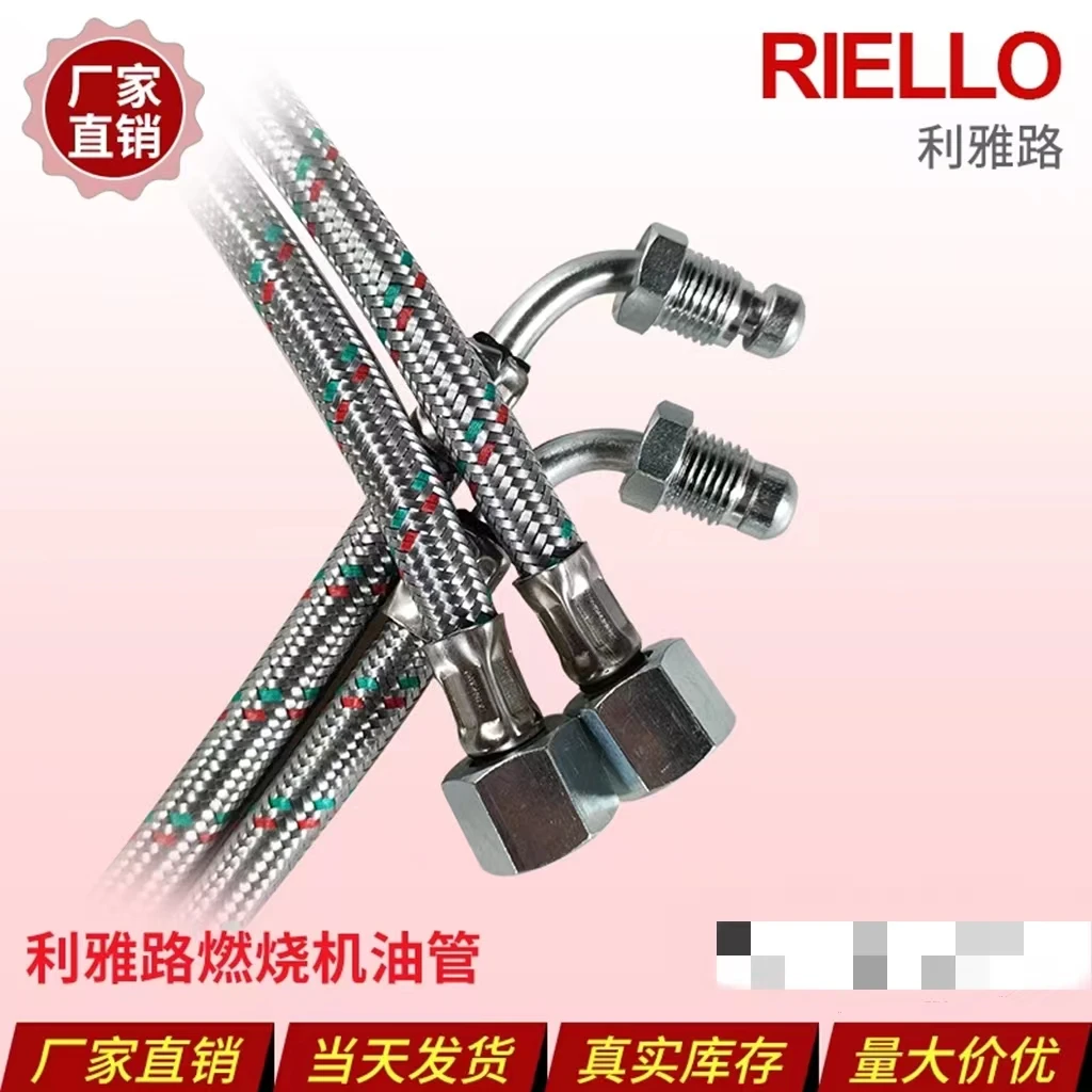 1 шт. масляная труба горелки в Эр-Рияде G5LC G10LC G20LC G20S FS10 FS20 и другие машины