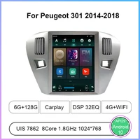 coho for peugeot 301 2014 2018 9 7 inch android 10 0 octa core 6128g 1280720 car radio with screen
