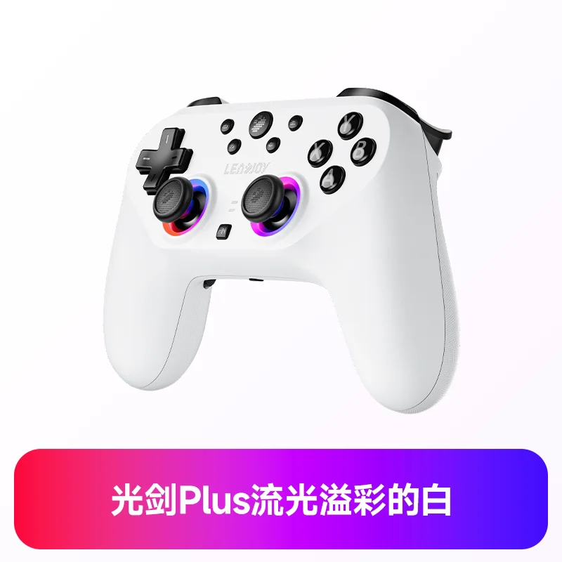 Беспроводной игровой контроллер Leadjoy Saber Plus JS13 Pro TMR с джойстиком 1000 Гц для ПК, Switch, Windows, Android, iOS, FPS-игр. Отличный подарок. (art.: 3920dafbed2f7) - 3920dafbed2f7