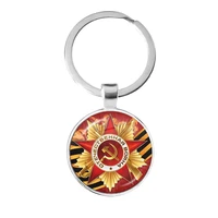 cccp soviet red army emblem time gem keychains for women men car key pendants russia badge key chain ring souvenir jewelry gift
