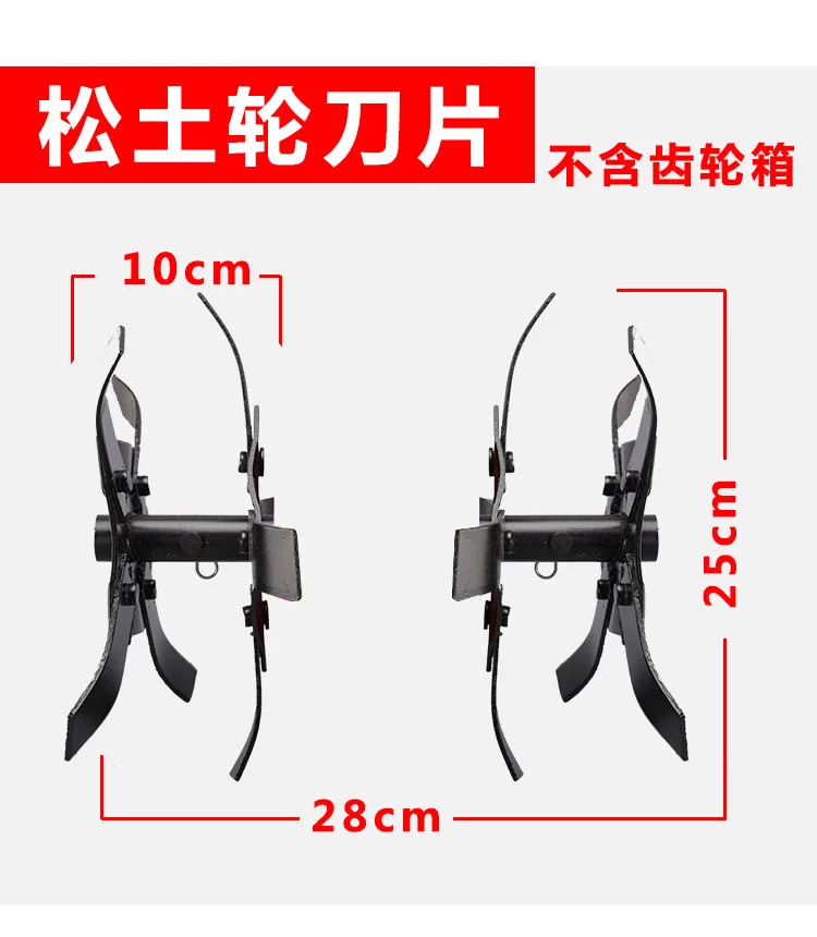 Косилка Гербицидное колесо для прополки пульверизатор румпель носовое