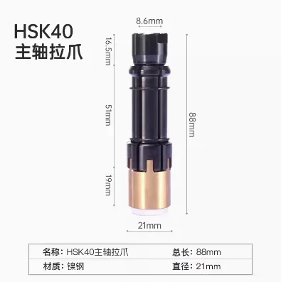 Когти шпинделя с ЧПУ сделанные из Тайваня когтями высокой точности HSK32-HSK40-HSK50-HSK60