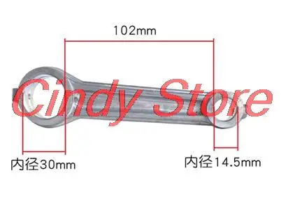 

Соединительный стержень воздушного компрессора из алюминиевого сплава, 1 шт.