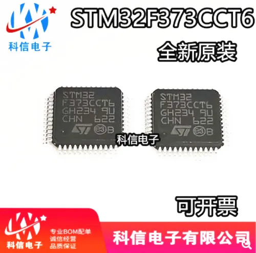 

STM32F030CCT6 LQFP48 MCU