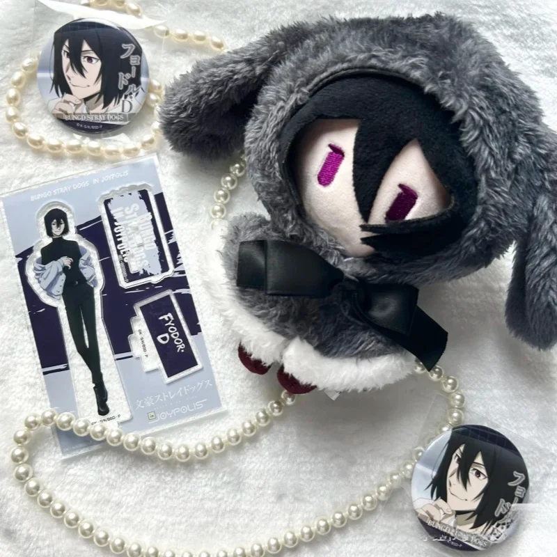 Фото Подлинная подушка Bungo Stray Dogs Dazai Osamu Edogawa Rampo, аниме Maumet, кукольная подушка, подвеска, косплей, украшение, мультяшный подарок №2