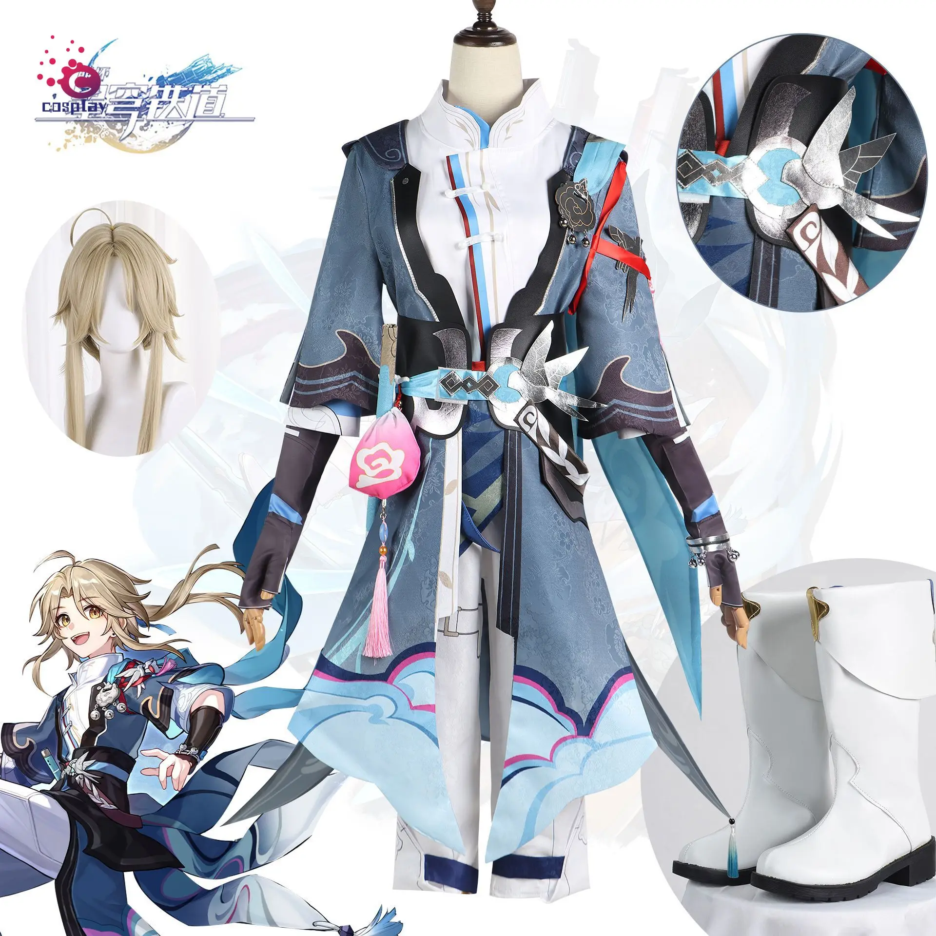 

Honkai Star Rail Yangqing Cosplay Costume Halloween Xmas Roleplay Uniform Wig Suit Full Set Game Animation Yangqing Cosplay