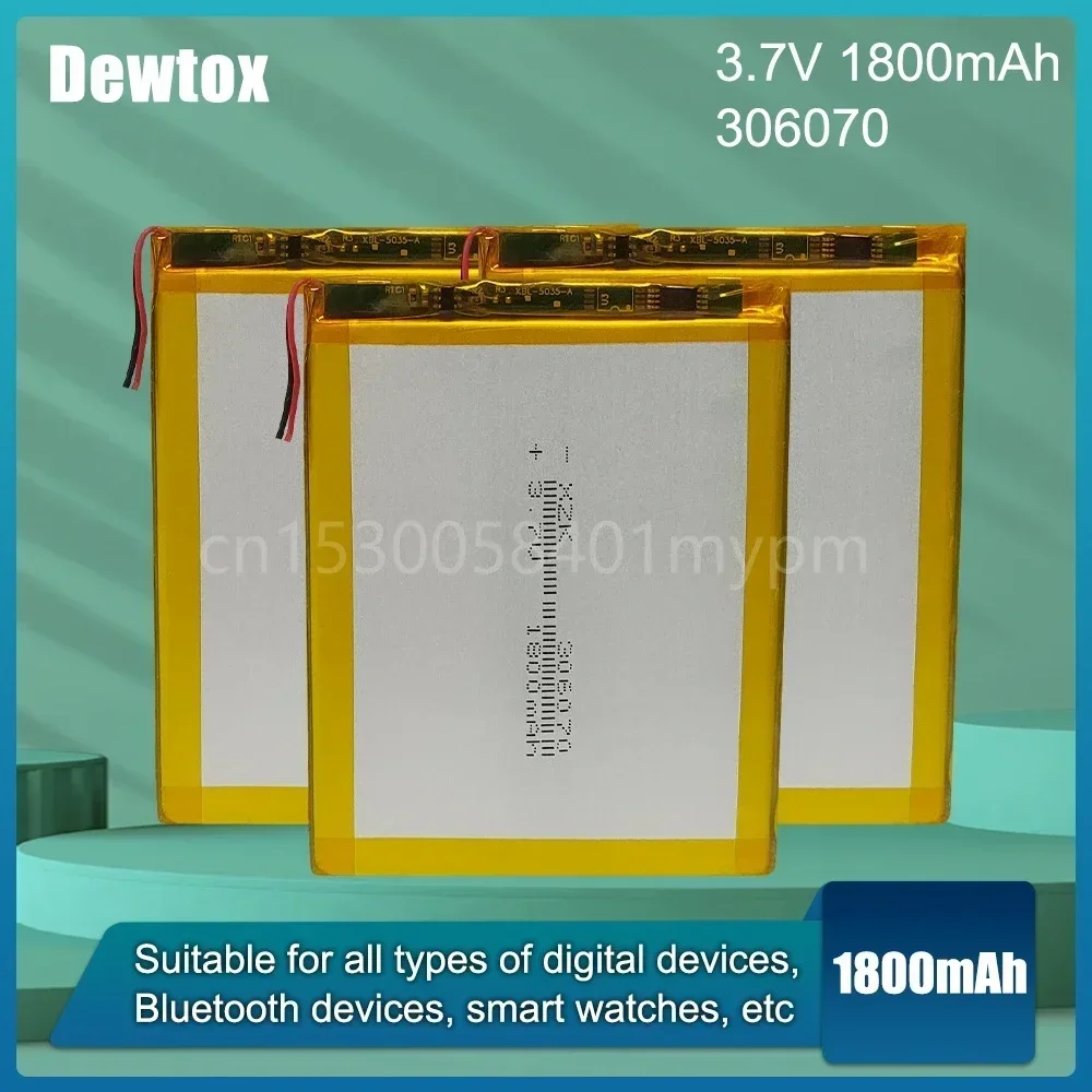 Литий-полимерная аккумуляторная батарея для DVD GPS вентилятор игрушка