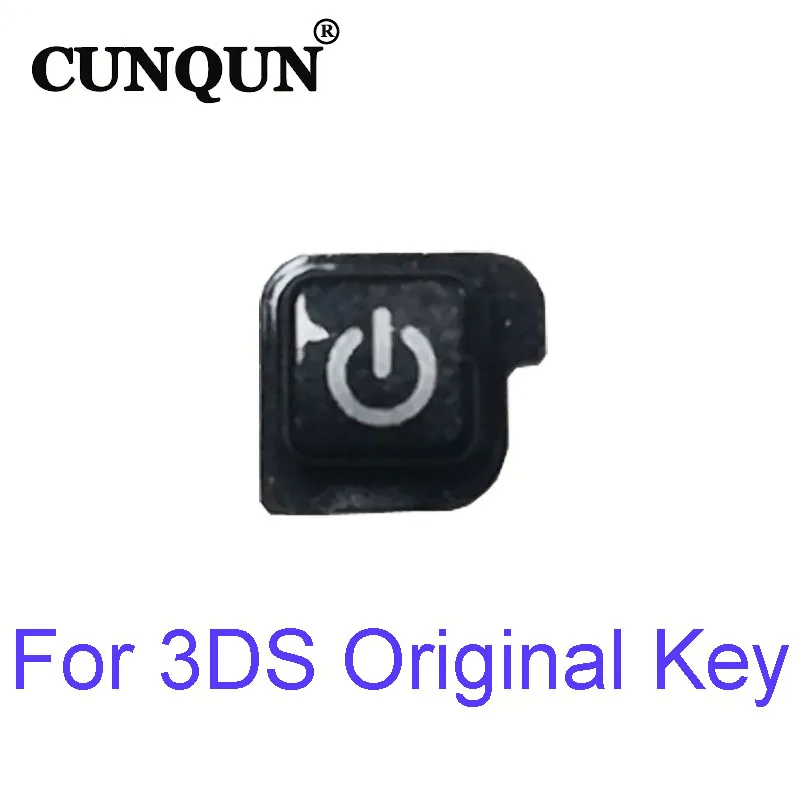 Оригинальный кнопочный выключатель питания для хоста nintends 3DS кнопки