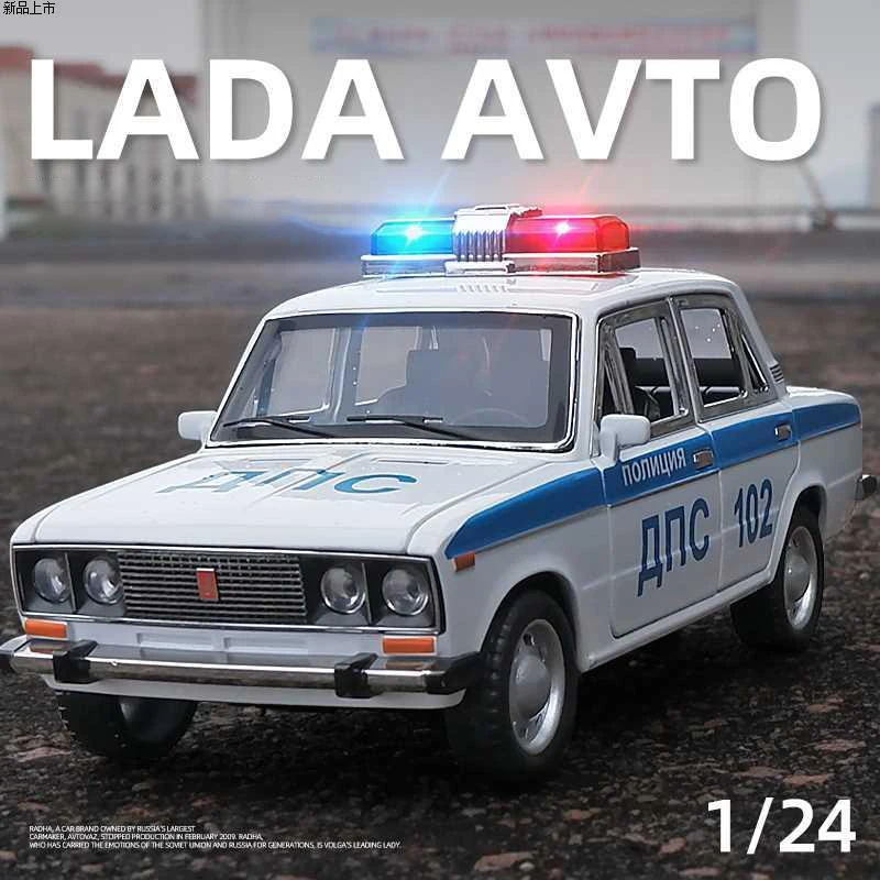 

Модель автомобиля LADA 2106 из сплава и металлического сплава, 1:24