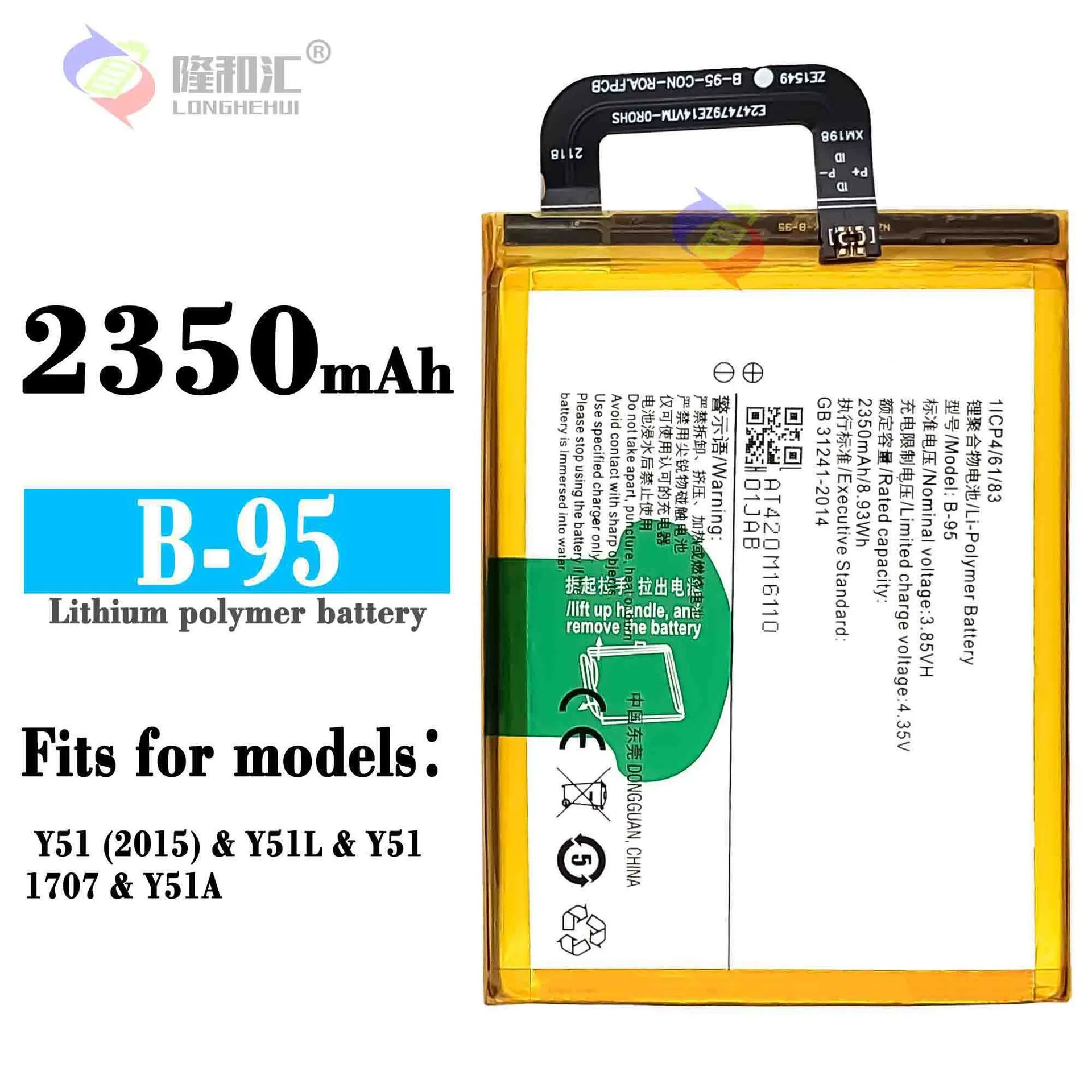

Compatible For VIVO / Y51/Y51a/L B-95 2350mAh Phone Battery Series