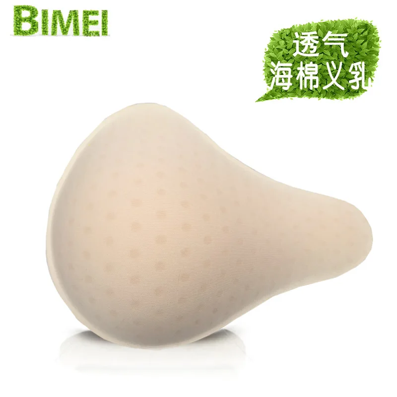 Lengthened lightweight breathable sweat-wicking cool sponge breast implants non-cotton breast implants lengthened breathable spo